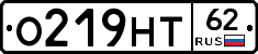 О219НТ62 - 