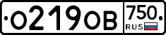 О219ОВ750 - 