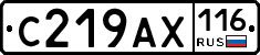 С219АХ116 - 