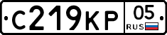 С219КР05 - 