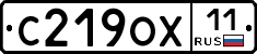 С219ОХ11 - 