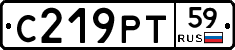 С219РТ59 - 