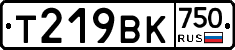 Т219ВК750 - 