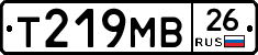 Т219МВ26 - 
