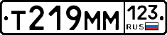 Т219ММ123 - 