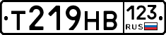 Т219НВ123 - 