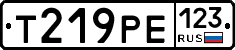 Т219РЕ123 - 