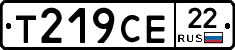 Т219СЕ22 - 