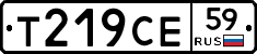 Т219СЕ59 - 