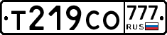 Т219СО777 - 
