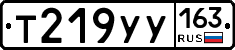Т219УУ163 - 