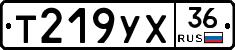 Т219УХ36 - 