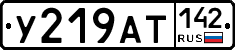 У219АТ142 - 