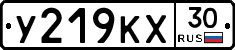 У219КХ30 - 