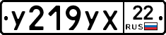 У219УХ22 - 