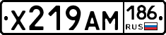 Х219АМ186 - 