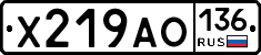 Х219АО136 - 