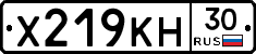 Х219КН30 - 
