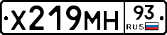 Х219МН93 - 