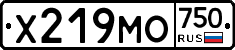 Х219МО750 - 