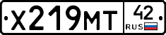 Х219МТ42 - 