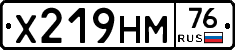 Х219НМ76 - 