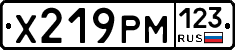 Х219РМ123 - 