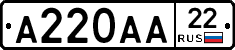 А220АА22 - 