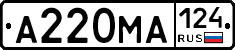 А220МА124 - 