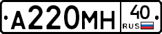 А220МН40 - 