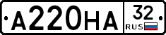 А220НА32 - 