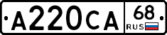 А220СА68 - 