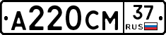 А220СМ37 - 