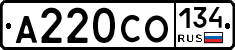 А220СО134 - 