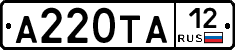 А220ТА12 - 
