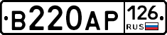 В220АР126 - 