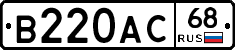 В220АС68 - 