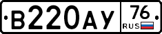 В220АУ76 - 