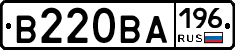В220ВА196 - 