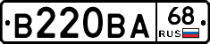В220ВА68 - 
