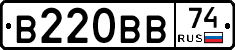 В220ВВ74 - 