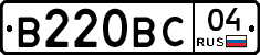 В220ВС04 - 