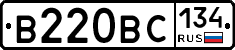 В220ВС134 - 