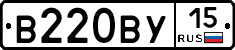 В220ВУ15 - 
