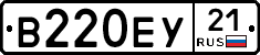 В220ЕУ21 - 
