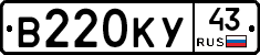 В220КУ43 - 