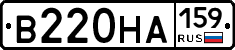 В220НА159 - 