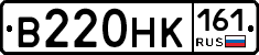 В220НК161 - 