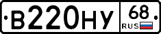 В220НУ68 - 