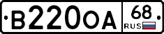 В220ОА68 - 